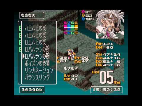 SFC】エナジーブレイカー: ゲェムレビウ